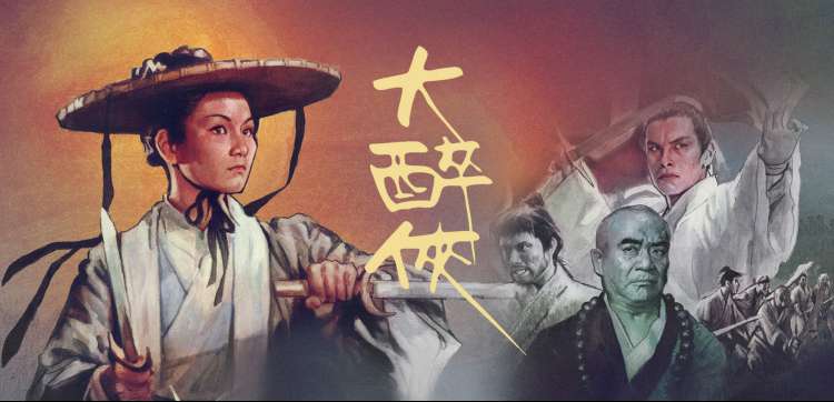 红桃影院在线观看焦点推荐大图