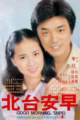 深海回声 红桃影院在线观看
